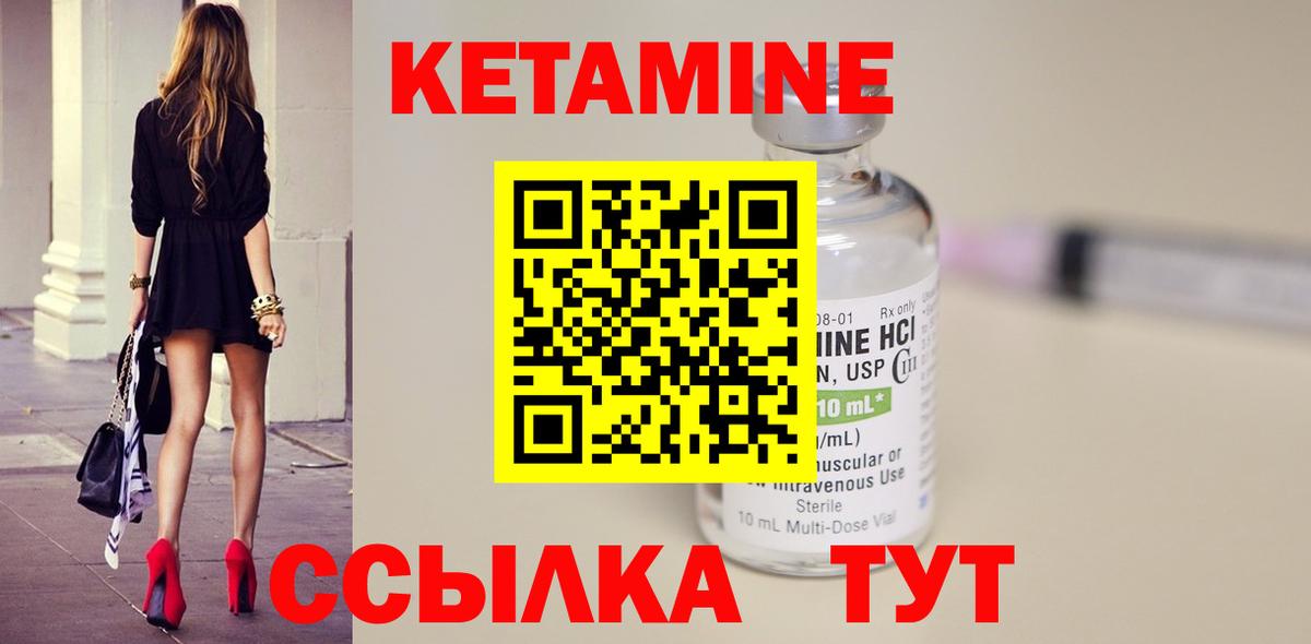 ГАШ  Марихуана  Меф кристаллы  Наро-Фоминск  Вход с VPN  Кокаин 