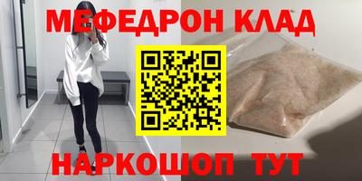 mdma Гусиноозёрск