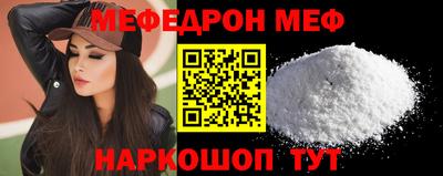 мефедрон Гусев