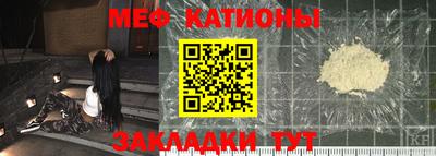 прущие грибы Ставрополь
