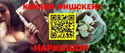spice Гусь-Хрустальный