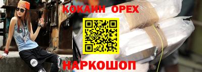 мефедрон Гусев