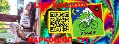 spice Гусь-Хрустальный