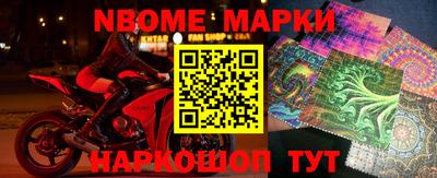 мефедрон Гусев