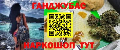 spice Гусь-Хрустальный