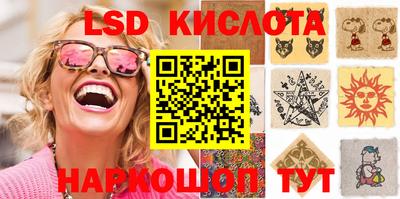 spice Гусь-Хрустальный
