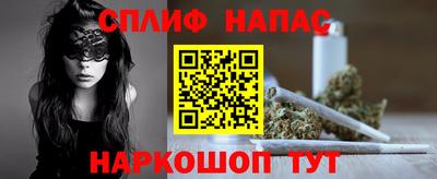 spice Гусь-Хрустальный
