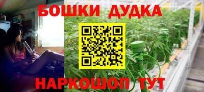 mdma Гусиноозёрск