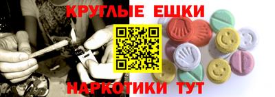 spice Гусь-Хрустальный