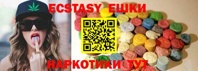 мефедрон Гусев