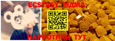 мефедрон Гусев