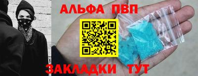 мефедрон Гусев