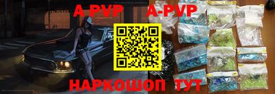 мефедрон Гусев