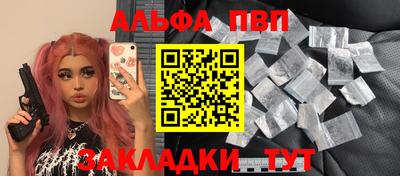 spice Гусь-Хрустальный