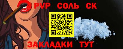 spice Гусь-Хрустальный