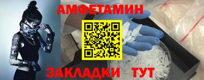 spice Гусь-Хрустальный