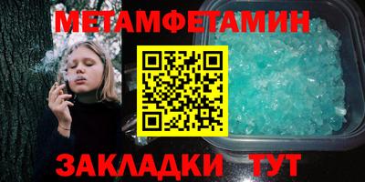 mdma Гусиноозёрск