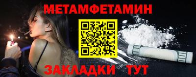 мефедрон Гусев