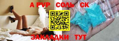 мефедрон Гусев