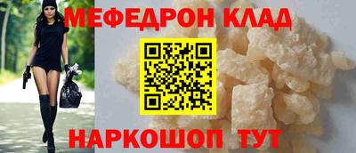 мефедрон Гусев