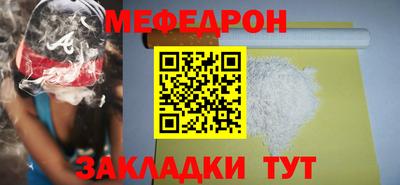 мефедрон Гусев