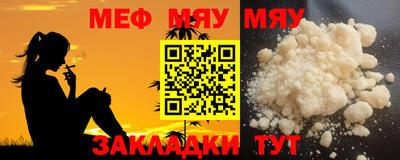 mdma Гусиноозёрск