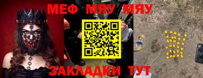 мефедрон Гусев