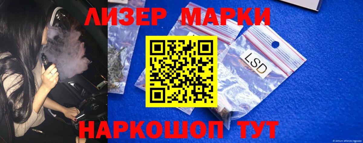 Наро-Фоминск  Лсд 25 экстази ecstasy  ссылка на мегу ТОР  Вход с VPN  ЛСД экстази ecstasy 