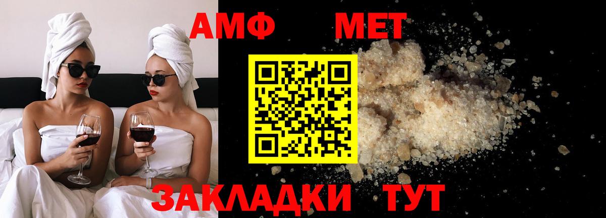 Первитин винт  Первитин винт  Наро-Фоминск  Вход с VPN 