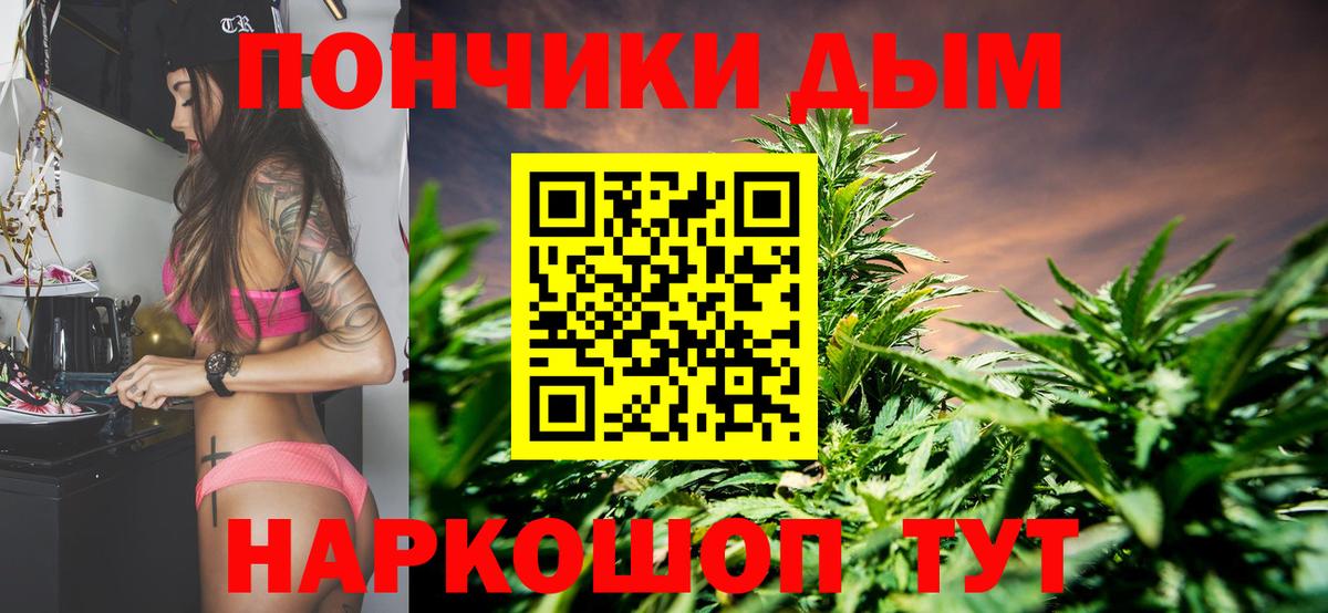 Каннабис тримм  Марихуана гибрид  Марихуана марихуана  Вход с VPN  Наро-Фоминск 